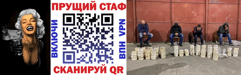 Наркошоп купить Амфетамин  Меф мяу мяу  МАРИХУАНА  Кокаин  Высоцк