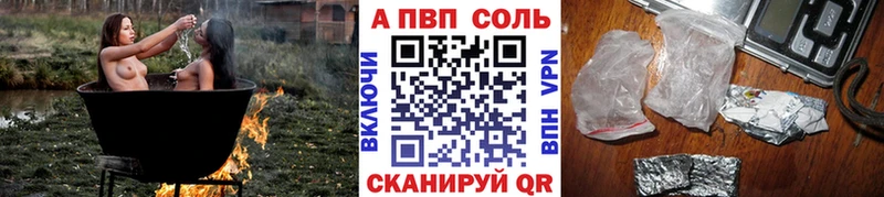 Купить  Высоцк  A-PVP крисы CK 