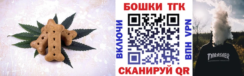 Canna-Cookies марихуана  Купить где  Высоцк 