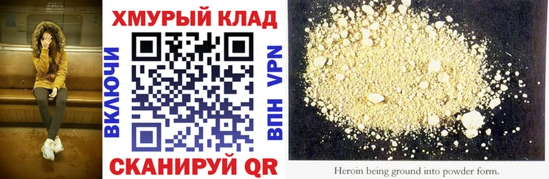 Героин афганец  Купить  Высоцк 