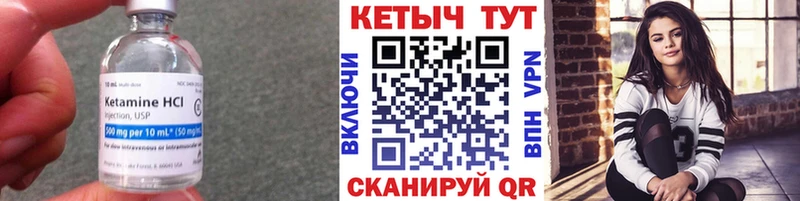 Купить  Высоцк  Кетамин VHQ 