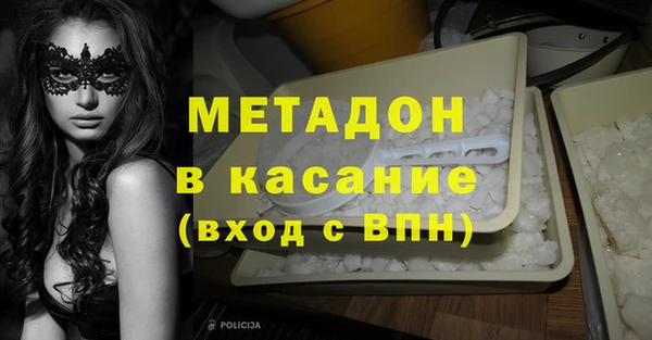молекула духа Зеленокумск