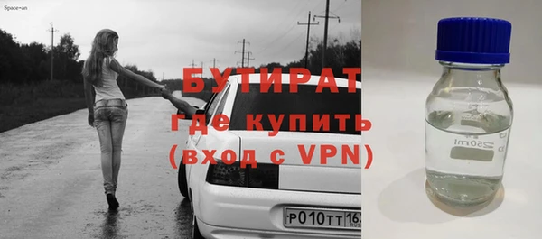 молекула духа Зеленокумск