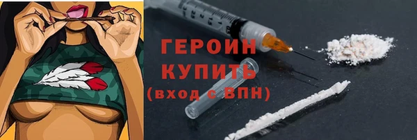 молекула духа Зеленокумск