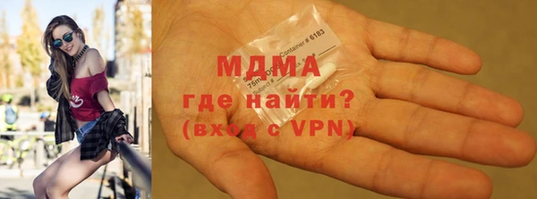 молекула духа Зеленокумск