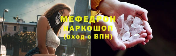 молекула духа Зеленокумск