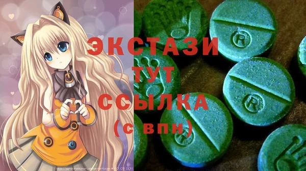 молекула духа Зеленокумск