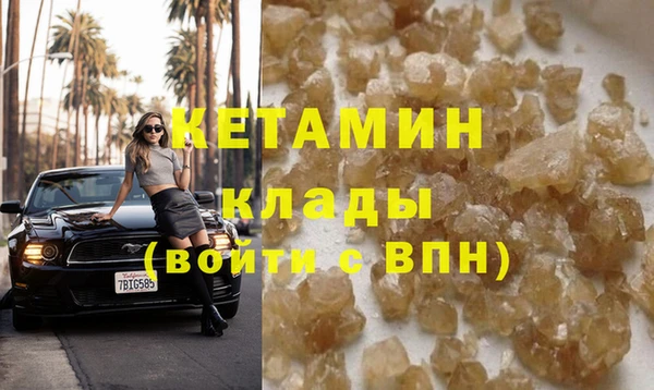 молекула духа Зеленокумск