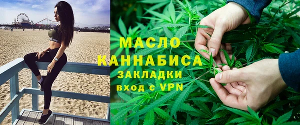 молекула духа Зеленокумск