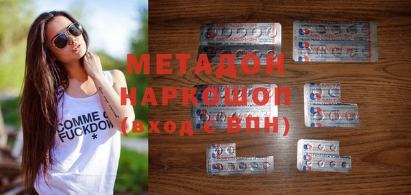 молекула духа Зеленокумск
