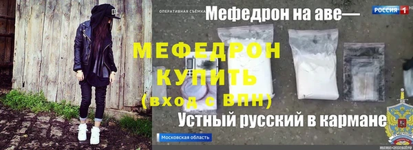 молекула духа Зеленокумск