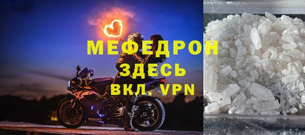 молекула духа Зеленокумск