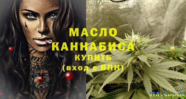 молекула духа Зеленокумск