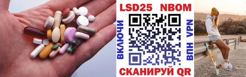 ЛСД экстази кислота  Купить где  Высоцк 