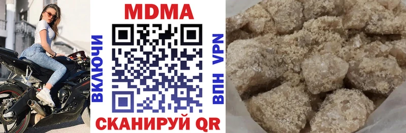 МДМА молли  Купить где  Высоцк 