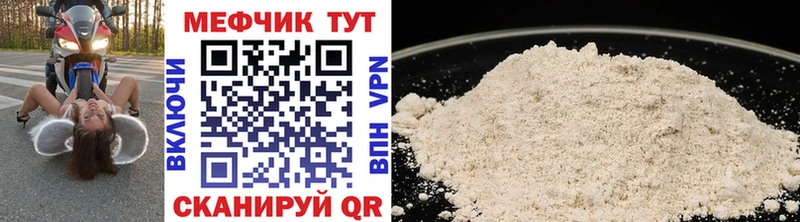 Купить закладки  Высоцк  Меф 4 MMC 