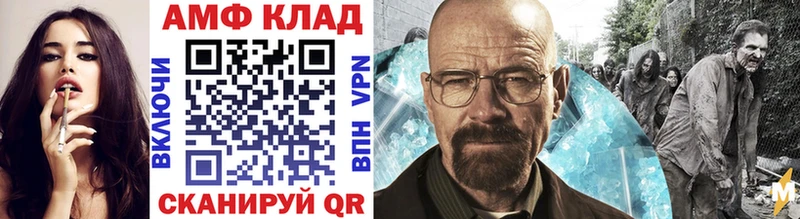 Первитин кристалл  Купить  Высоцк 
