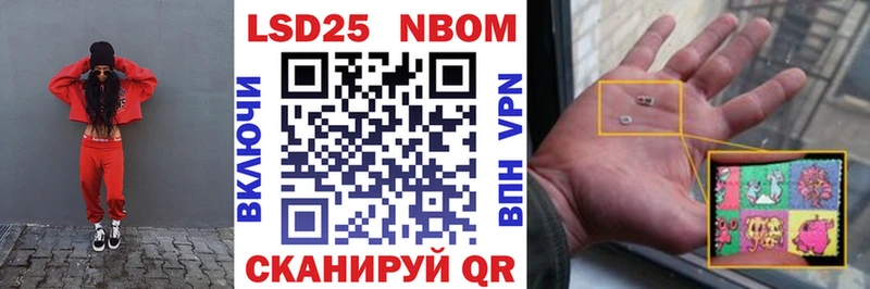Купить где  Высоцк  Наркотические марки 1,8мг 