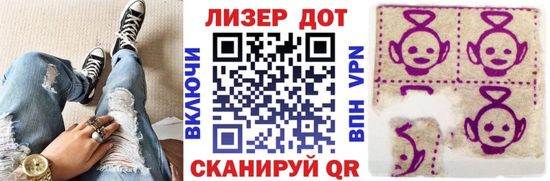 Марки N-bome 1,5мг Высоцк
